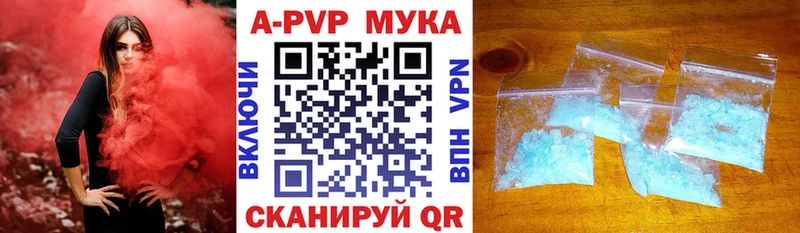Alpha PVP Соль  хочу   Дмитров 
