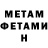 Amphetamine VHQ Dinis Goguev