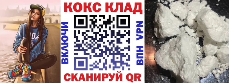 закладки  дарк нет официальный сайт  КОКАИН FishScale  Дмитров 