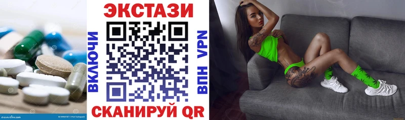 Ecstasy DUBAI  ОМГ ОМГ ONION  Дмитров 