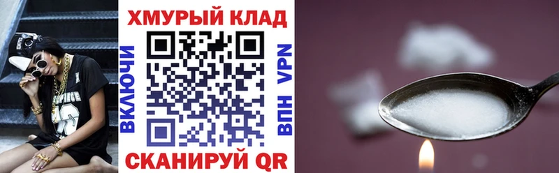 Героин белый  Дмитров 
