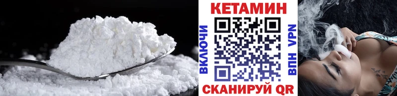 КЕТАМИН VHQ  OMG как войти  Дмитров 
