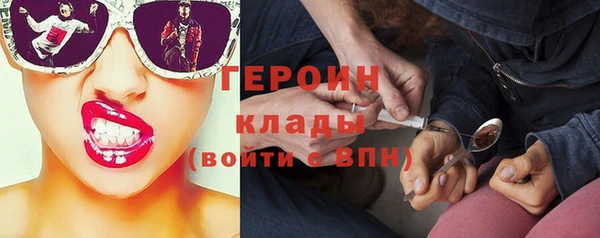 альфа пвп Волосово