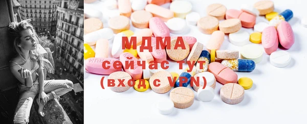 альфа пвп Волосово