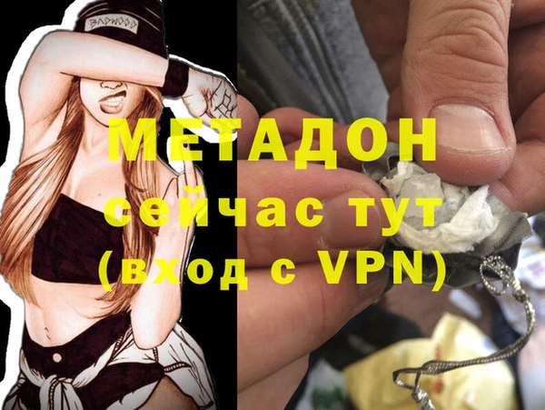 мдма Волоколамск