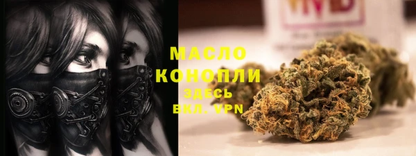 ALPHA-PVP Горно-Алтайск