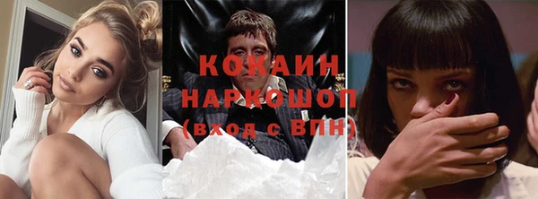 мдма Волоколамск