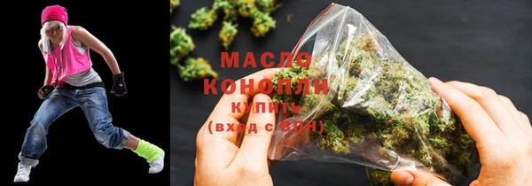 альфа пвп Волосово