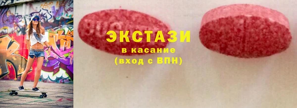 MESCALINE Горнозаводск