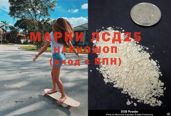 мдма Волоколамск