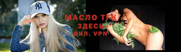 мдма Волоколамск
