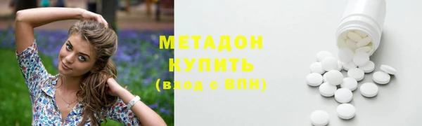 альфа пвп Волосово