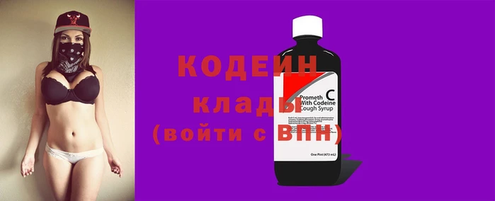 PSILOCYBIN Володарск