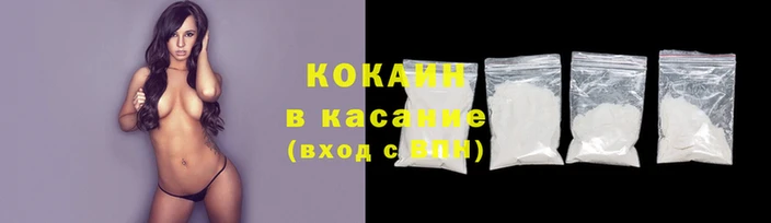 мдма Волоколамск