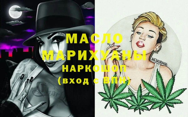 мдма Волоколамск
