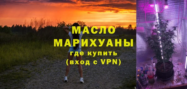 мдма Волоколамск