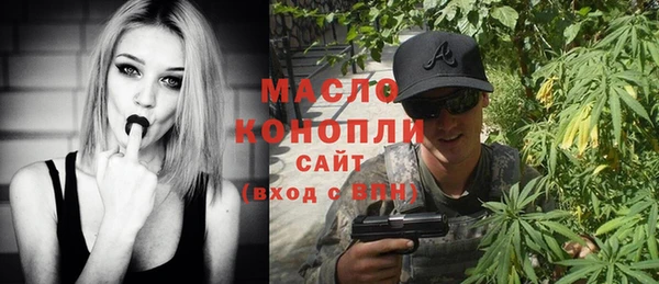 ALPHA-PVP Горно-Алтайск