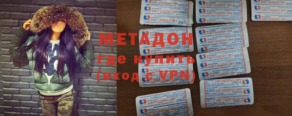 мдма Волоколамск