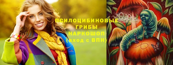 альфа пвп Волосово
