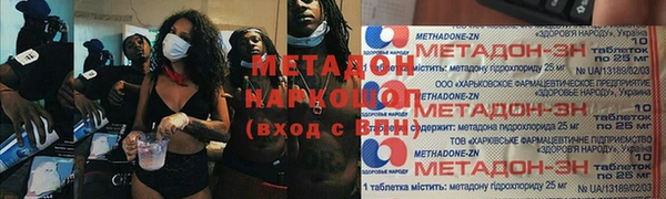 альфа пвп Волосово