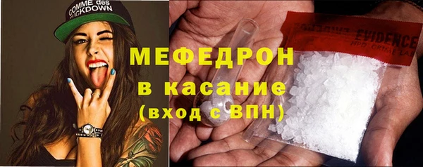 альфа пвп Волосово