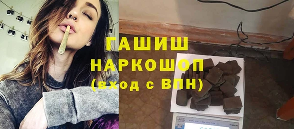 альфа пвп Волосово