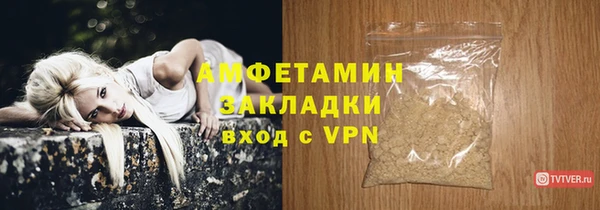 альфа пвп Волосово