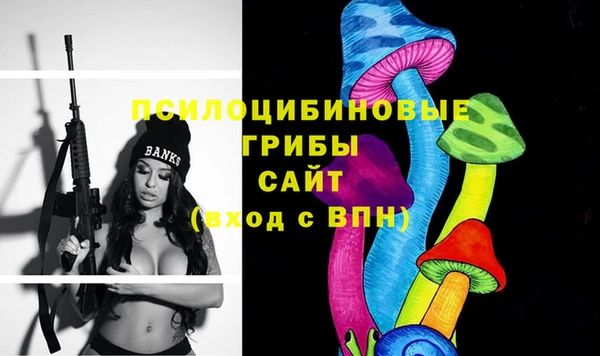 альфа пвп Волосово