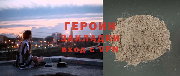 MESCALINE Горнозаводск