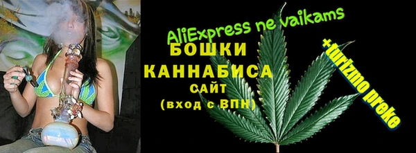 мдма Волоколамск