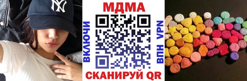 MDMA VHQ  Дмитров 