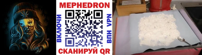 наркотики  Дмитров  ОМГ ОМГ tor  Мефедрон mephedrone 
