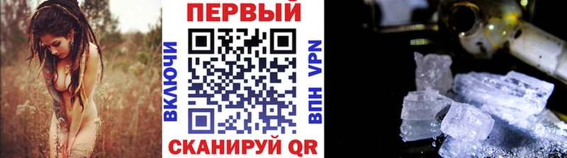 гидра как войти  Дмитров  МЕТАМФЕТАМИН мет  купить закладку 