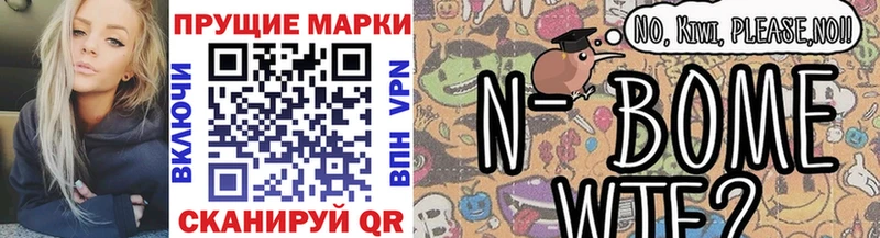 ссылка на мегу tor  Дмитров  Марки 25I-NBOMe 1500мкг 